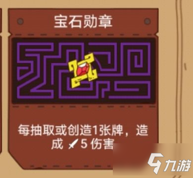 《元素》创造流图文教程 骰子师创造流攻略大全_元素