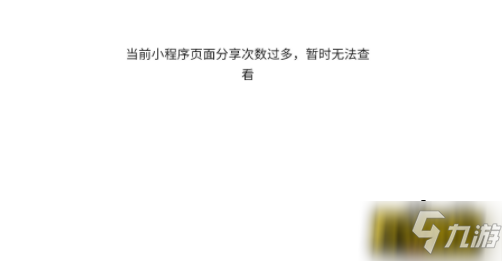 《英雄联盟手游》语音暗号打不开解决方法 语音暗号打不开如何解决_英雄联盟手游