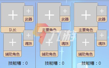 世界弹射物语魂珠是什么 魂珠系统介绍_世界弹射物语