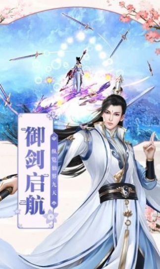 混沌仙魔好玩吗 混沌仙魔玩法简介_混沌仙魔