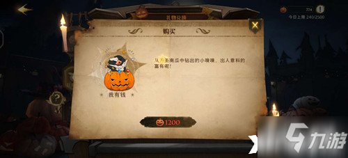 《哈利波特：魔法觉醒》嗅嗅我有钱表情怎么获得_哈利波特魔法觉醒