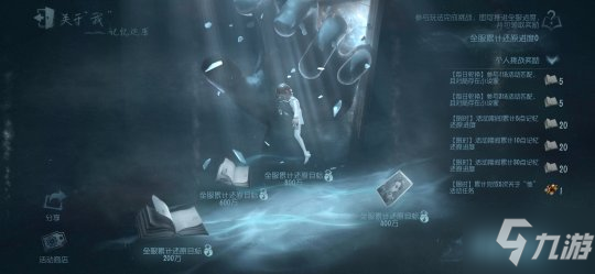 《第五人格》线索探寻全新主线资料片第一幕关于我开启_第五人格