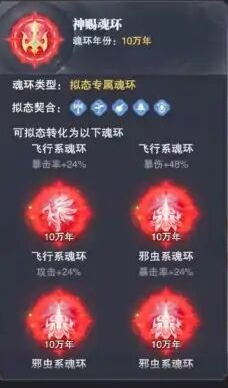 斗罗大陆魂师对决海神祈愿选什么好？海神祈愿UP角色选择推荐[多图] 