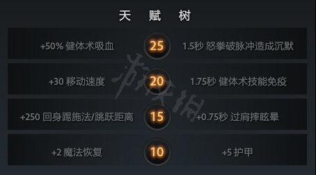 DOTA2玛西是什么英雄 DOTA2新英雄玛西技能介绍