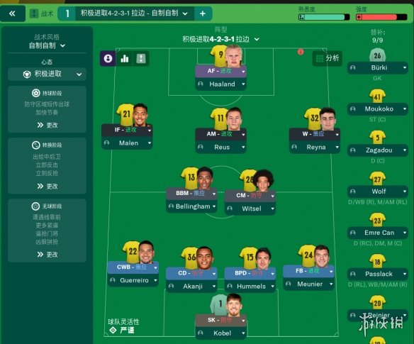 足球经理2022试玩版好玩吗 fm2022试玩版体验心得