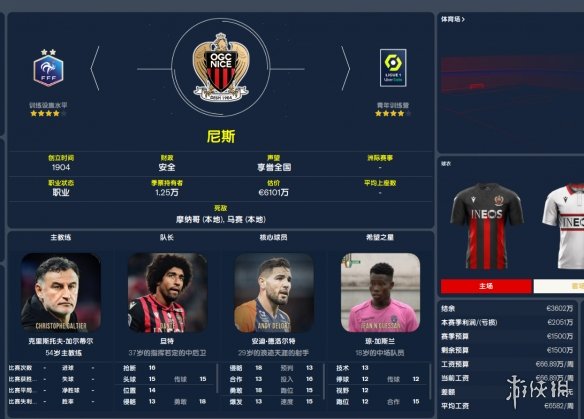 足球经理2022开档选什么俱乐部 fm2022开档俱乐部推荐