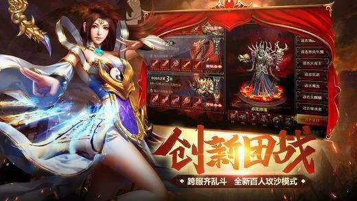 仙魔界单职业好玩吗 仙魔界单职业玩法简介_仙魔界单职业