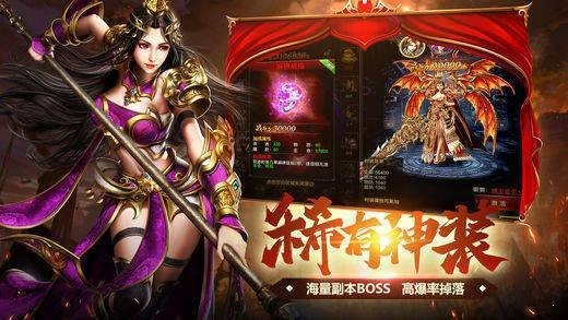 仙魔界单职业好玩吗 仙魔界单职业玩法简介_仙魔界单职业