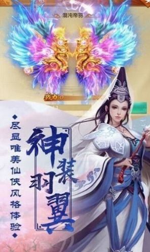 天师诛仙好玩吗 天师诛仙玩法简介_天师诛仙