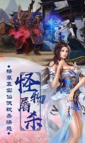 天师诛仙好玩吗 天师诛仙玩法简介_天师诛仙