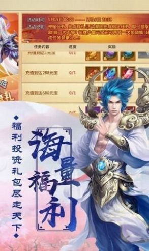 天师诛仙好玩吗 天师诛仙玩法简介_天师诛仙