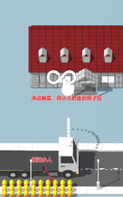 拆房建造好玩吗 拆房建造玩法简介_拆房建造