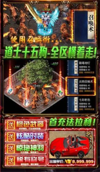 云动九幽传奇好玩吗 云动九幽传奇玩法简介_云动九幽传奇