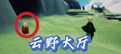 光遇10.30季节蜡烛位置 光遇2021年10月30日季节蜡烛在哪