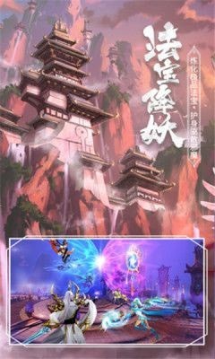 武神三界好玩吗 武神三界玩法简介_武神三界