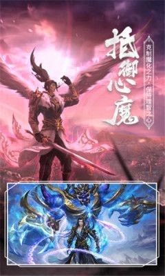 武神三界好玩吗 武神三界玩法简介_武神三界