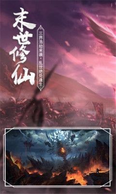 武神三界好玩吗 武神三界玩法简介_武神三界