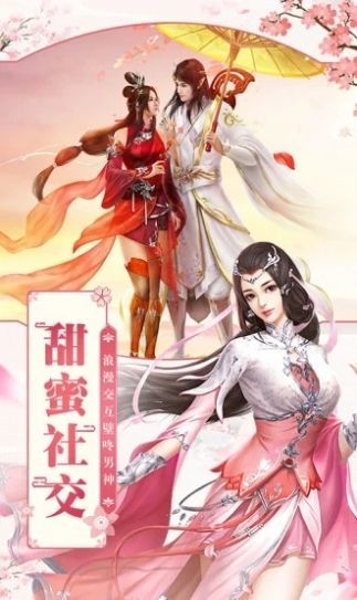 灵域修仙之玄天魔帝好玩吗 灵域修仙之玄天魔帝玩法简介_灵域修仙之玄天魔帝