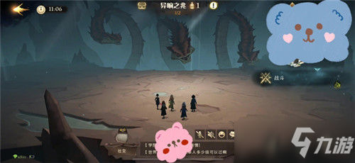 《哈利波特魔法觉醒》怪诞之夜11.1任务制作方法教程_哈利波特魔法觉醒