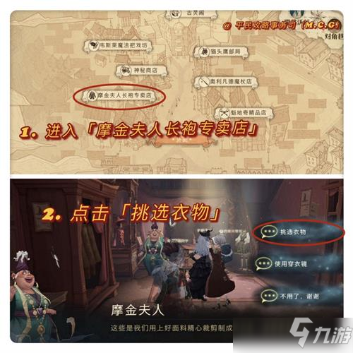 哈利波特魔法觉醒万圣节限定妆容解锁图文教程_哈利波特魔法觉醒