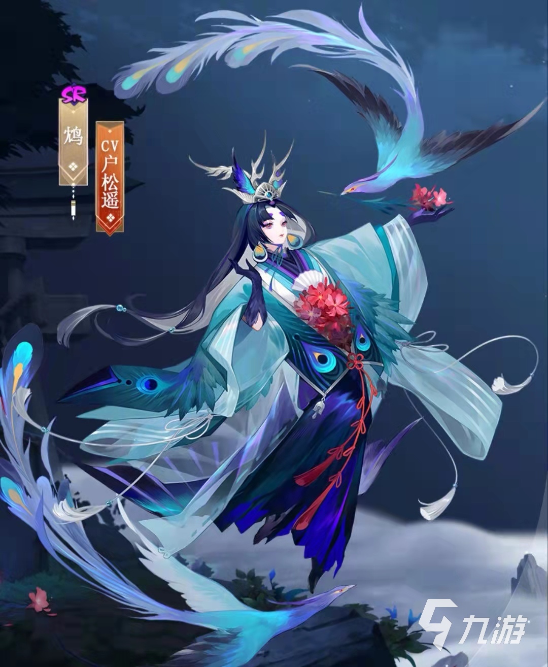 阴阳师鸩典藏青鸾华影皮肤一览 青鸾华影造型欣赏_阴阳师手游