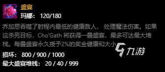 云顶之弈手游S6斗变炼金怎么玩 斗变炼金技巧分享_云顶之弈手游