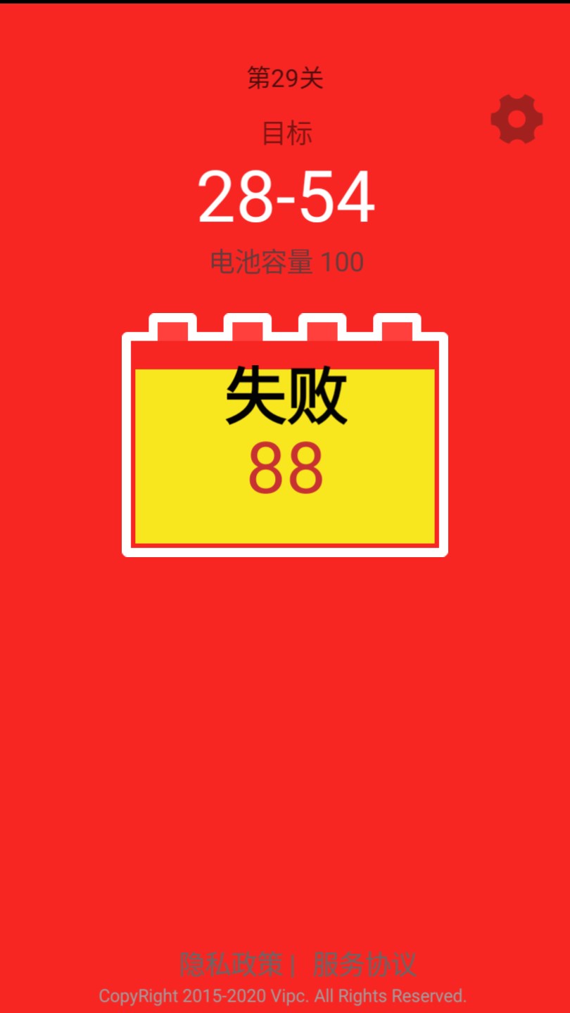 电量充充冲好玩吗 电量充充冲玩法简介_电量充充冲