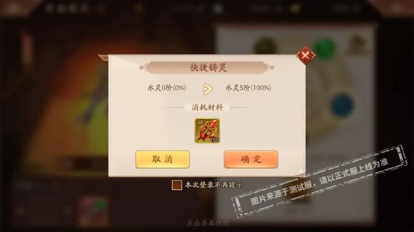 《少年三国志2》全新优化预告 减负内容大公开_少年三国志2