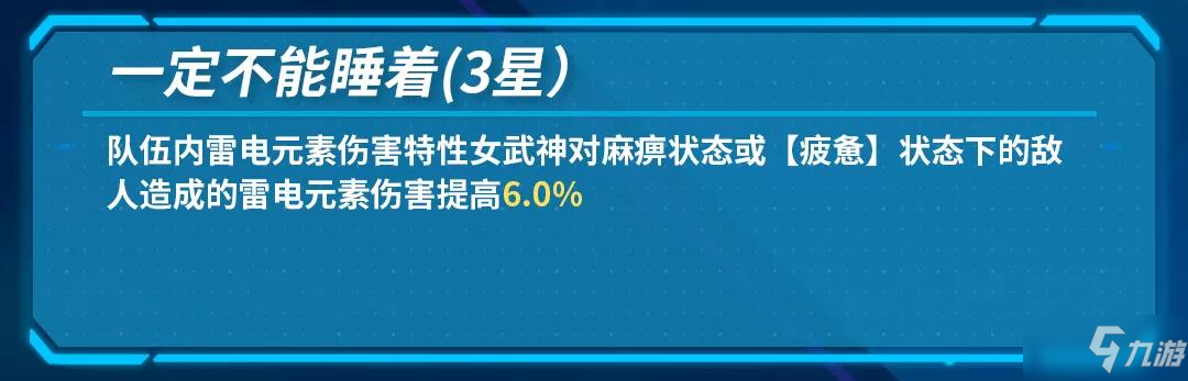 《崩坏3》人偶克莱茵强度分析 克莱茵人偶强度如何_崩坏3