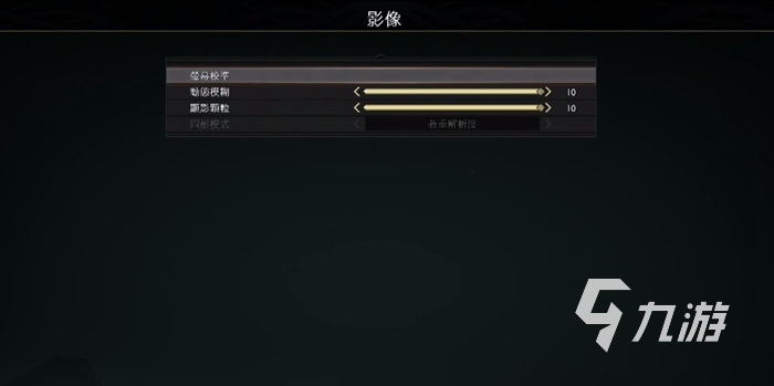 steam战神4能开光追吗 光追开启方法详解_战神4