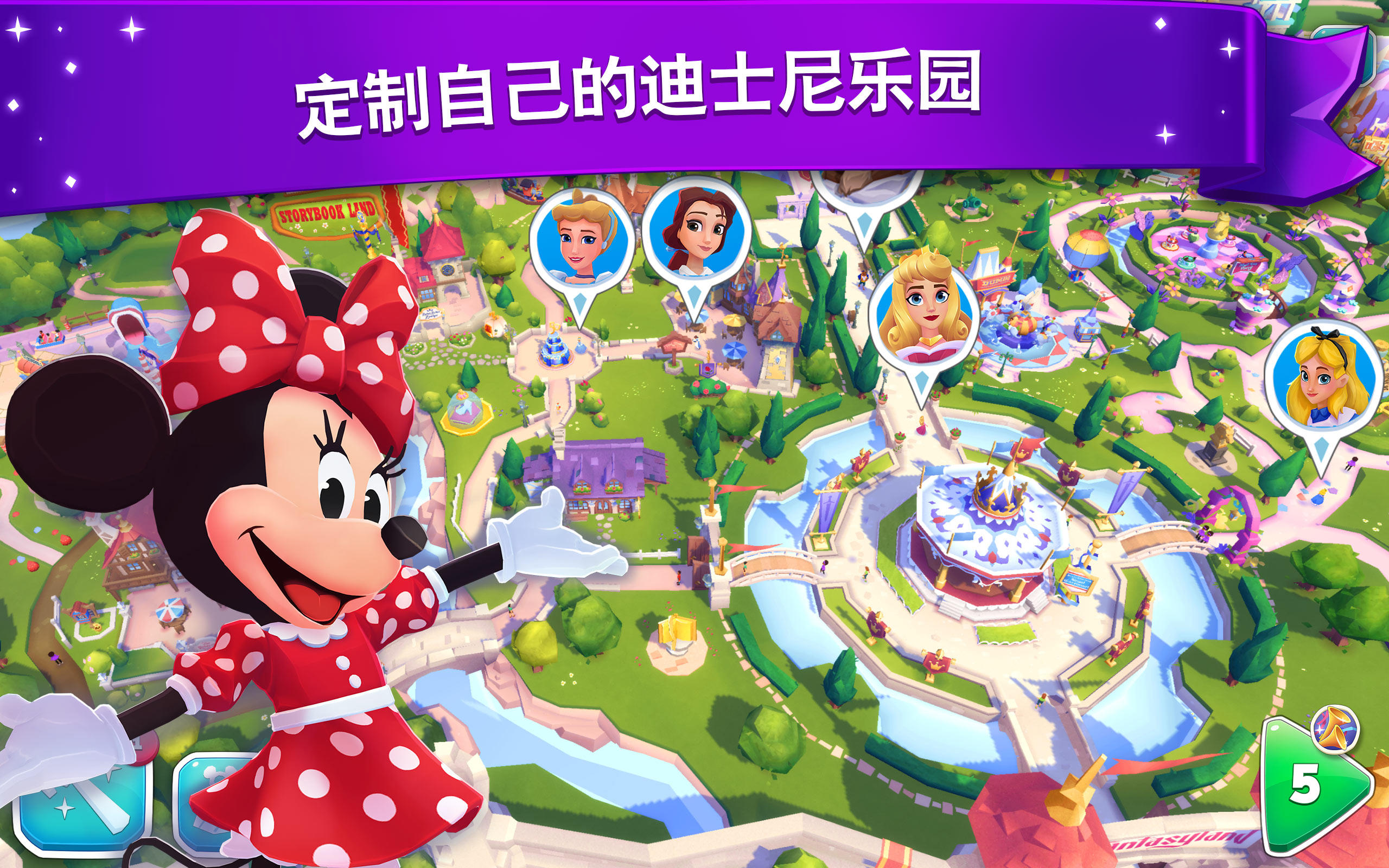 DisneyWonderfulWorlds好玩吗 DisneyWonderfulWorlds玩法简介_DisneyWonderfulWorlds