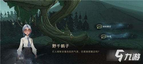 《哈利波特魔法觉醒》巫师互助玩法分析 巫师互助图文教程_哈利波特魔法觉醒