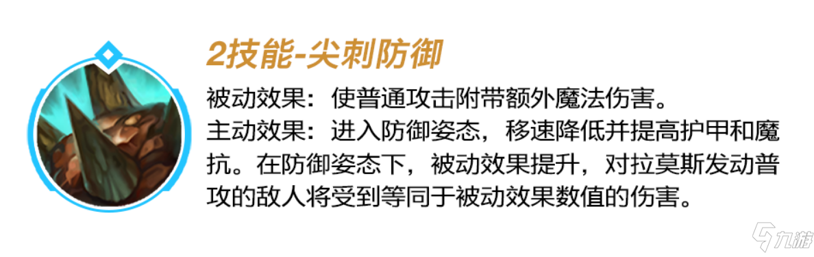 《英雄联盟手游》龙龟图文教程 龙龟攻略大全_英雄联盟手游