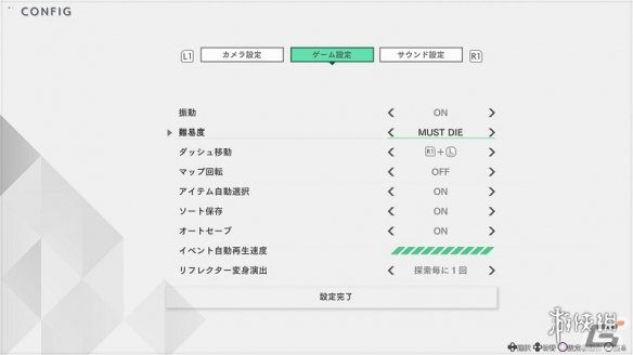 蓝色反射帝更新内容会有哪些 免费更新时间及内容一览