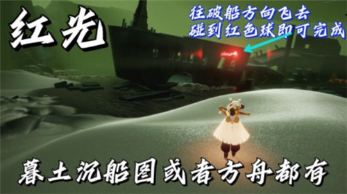 光遇11.2每日任务完成攻略2021