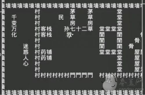 知识就是力量第35关怎么过 知识就是力量35关&第1-10关游戏攻略