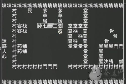 知识就是力量第35关怎么过 知识就是力量35关&第1-10关游戏攻略