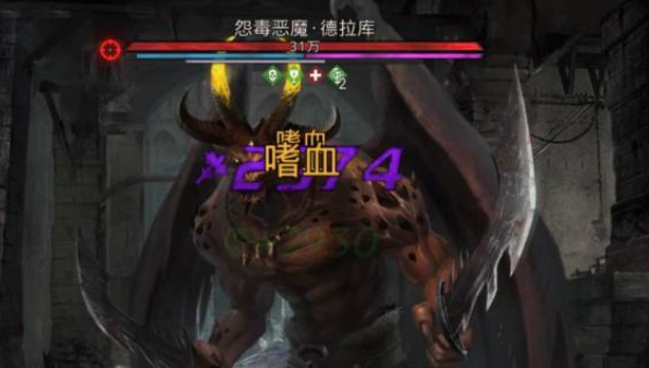 地下城堡3怨毒恶魔怎么打