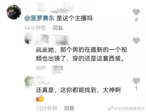 就是你遛狗不牵绳还打人？知名女主播被误认遭网暴，本人无奈澄清：真不是我！