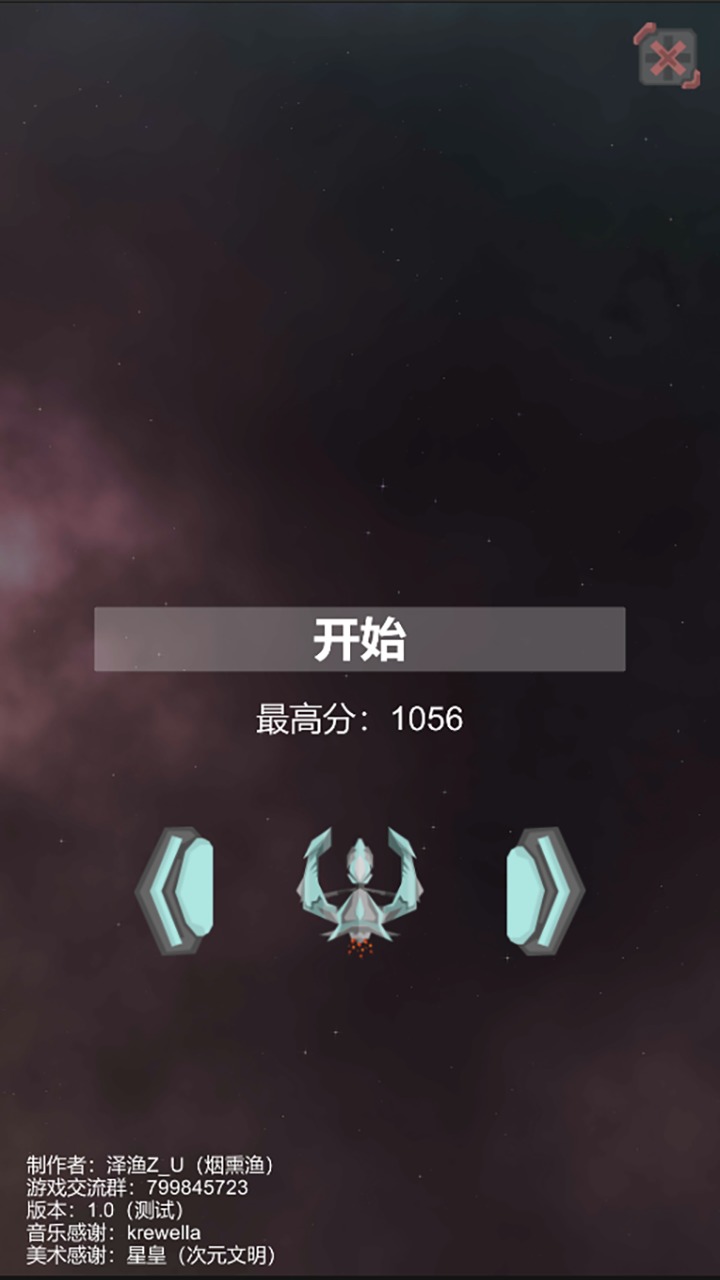 逐星好玩吗 逐星玩法简介_逐星