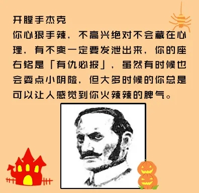 《完美世界》万圣节活动