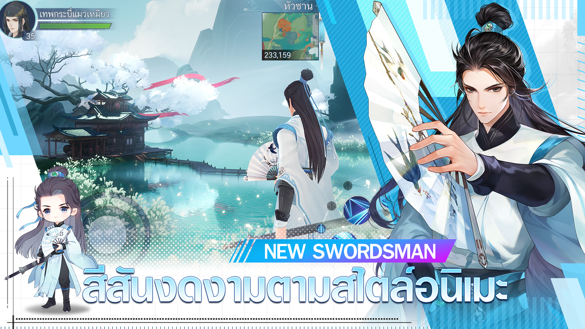 NewSwordsman好玩吗 NewSwordsman玩法简介_NewSwordsman