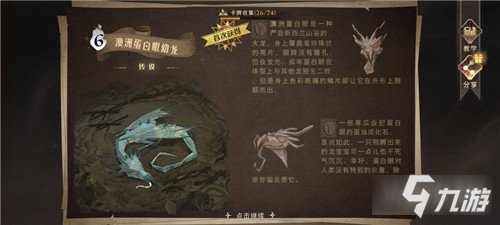 哈利波特魔法觉醒卡牌皮肤兑换步骤介绍_哈利波特魔法觉醒