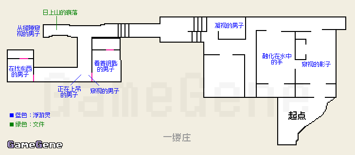 零濡鸦之巫女第一章怎么玩_第一章全流程攻略分享