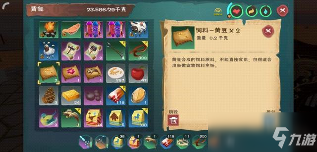 《创造与魔法》大顽皮蝾螈饲料怎么制作 大顽皮蝾螈饲料制作方法_创造与魔法