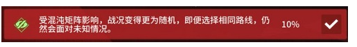 少前云图计划故障协议第四期怎么打 故障协议第四期通关攻略_少女前线云图计划