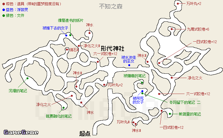 零濡鸦之巫女不知之森怎么全收集_不知之森全收集地图一览