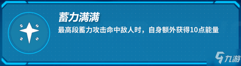 《崩坏3》甜辣少女卡萝尔测评 甜辣少女卡萝尔厉害吗_崩坏3