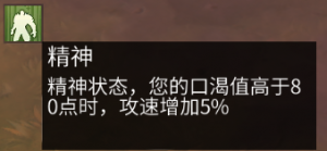 冰原守卫者属性值有什么用 属性值作用效果一览_冰原守卫者