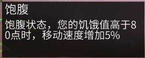 冰原守卫者属性值有什么用 属性值作用效果一览_冰原守卫者